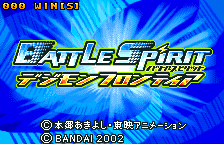 Battle Spirit - Digimon Frontier Title Screen